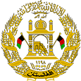 Afghanistan Wappen