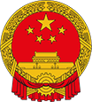 China Wappen