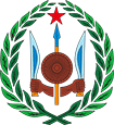 Dschibuti Wappen