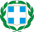 Griechenland Wappen