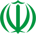 Iran Wappen