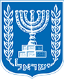 Israel Wappen