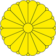 Japan Wappen