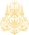 Kambodscha Wappen