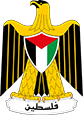 Palästina Wappen