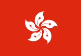 Hong Kong Fahne