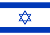 Israel Fahne