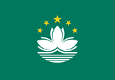 Macao Macau Fahne
