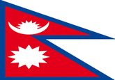 Nepal Fahne