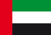 Vereinigte Arabische Emirate Fahne