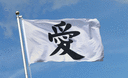 Liebe auf chinesisch - Flagge 90 x 150 cm