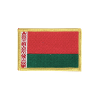 Biélorussie Écusson 6 x 8 cm