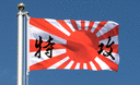 Japan Kriegsflagge Kamikaze - Flagge 60 x 90 cm