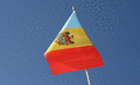 Moldova - Hand Waving Flag 12x18"
