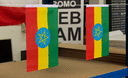 Éthiopie avec étoile - Fanion 15 x 22 cm