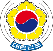 Blason de la Corée du Sud