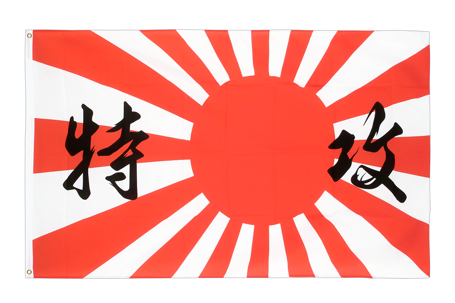 0 Result Images of Bandera Japonesa Png - PNG Image Collection
