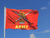 British Army Flag