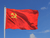 USSR Soviet Union Flag