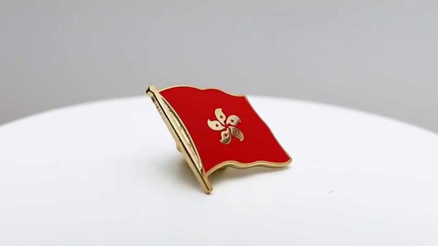 Hong Kong - Pin's drapeau 2 x 2 cm
