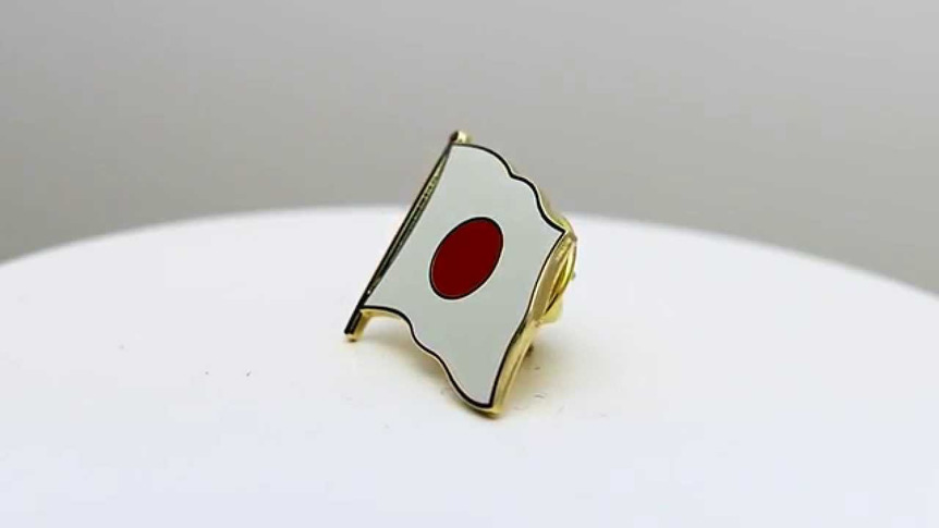 Japan - Flaggen Pin 2 x 2 cm