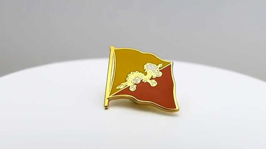 Bhutan - Flag Lapel Pin