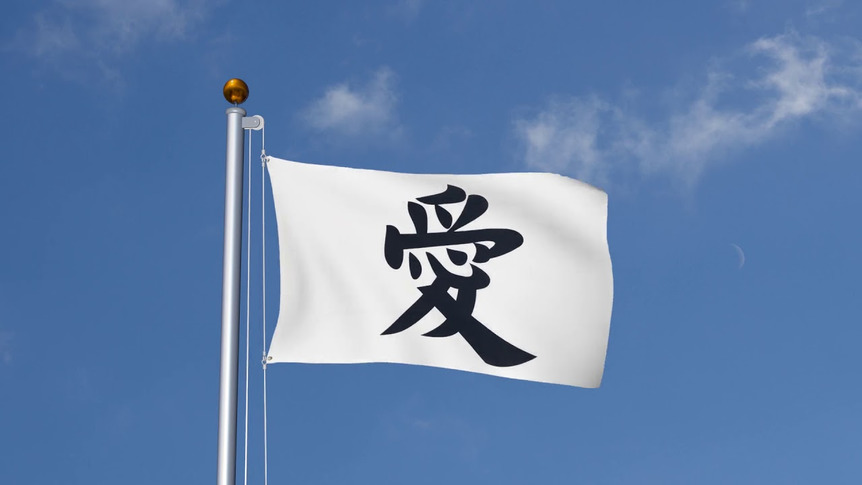 Liebe auf chinesisch - Flagge 90 x 150 cm