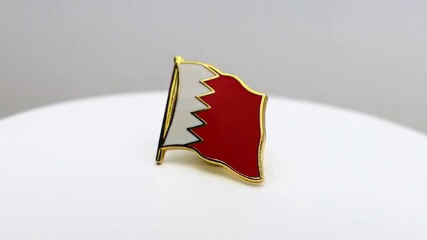 Bahrain - Flaggen Pin 2 x 2 cm