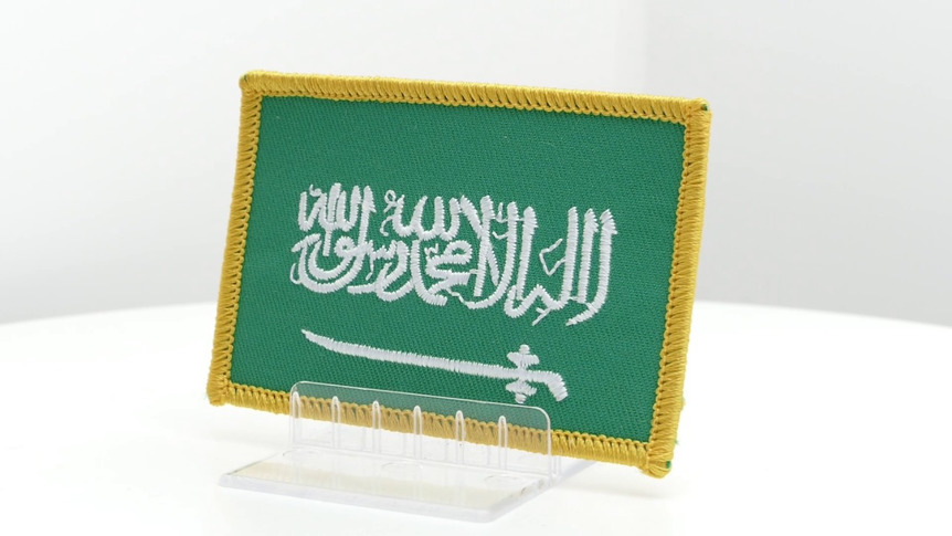 Arabie Saoudite - Écusson 6 x 8 cm