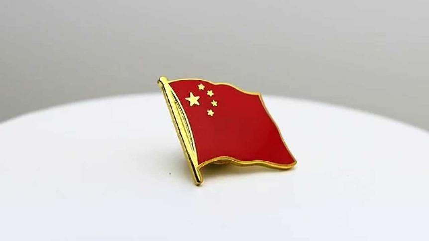 China - Flaggen Pin 2 x 2 cm