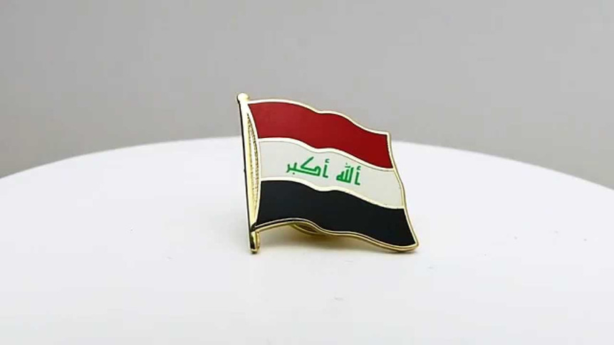 Irak 2009 - Pin's drapeau 2 x 2 cm