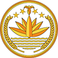 Coat of arms of Bangladesh